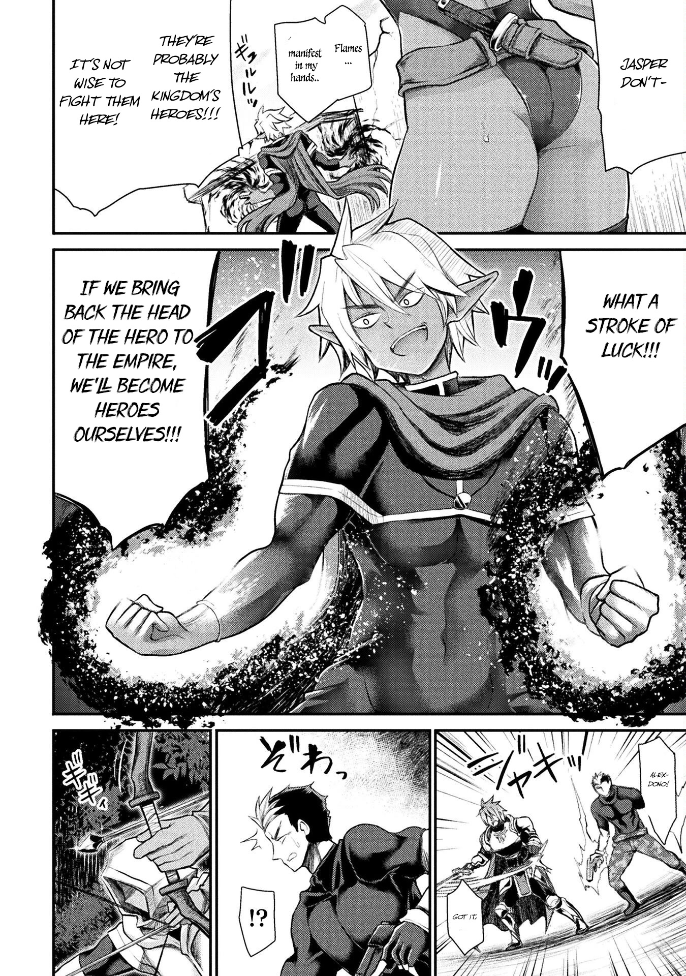 The Other World's Wizard Does Not Chant Chapter 29 page 5 - Chapter 29