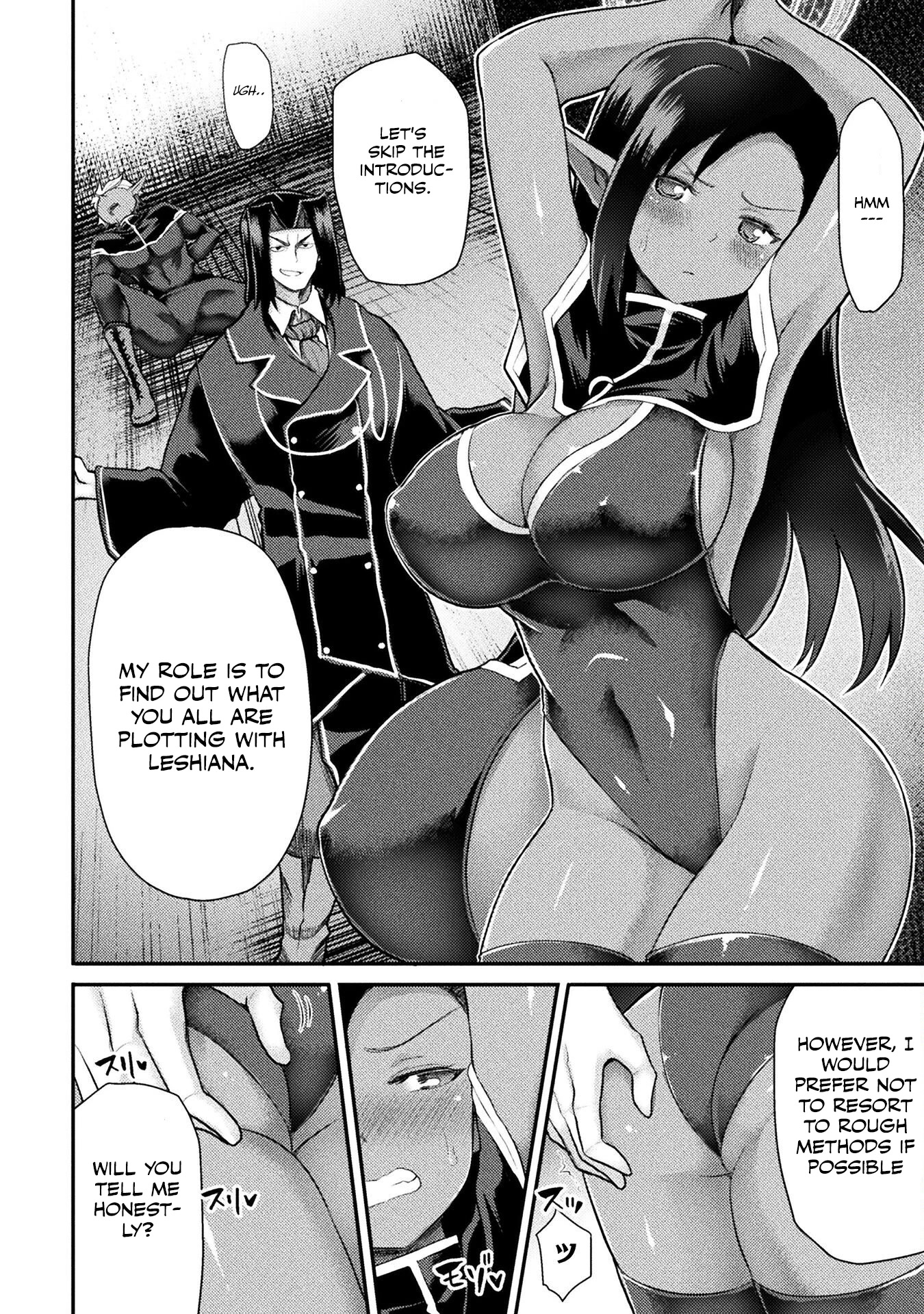The Other World's Wizard Does Not Chant Chapter 29 page 9 - Chapter 29