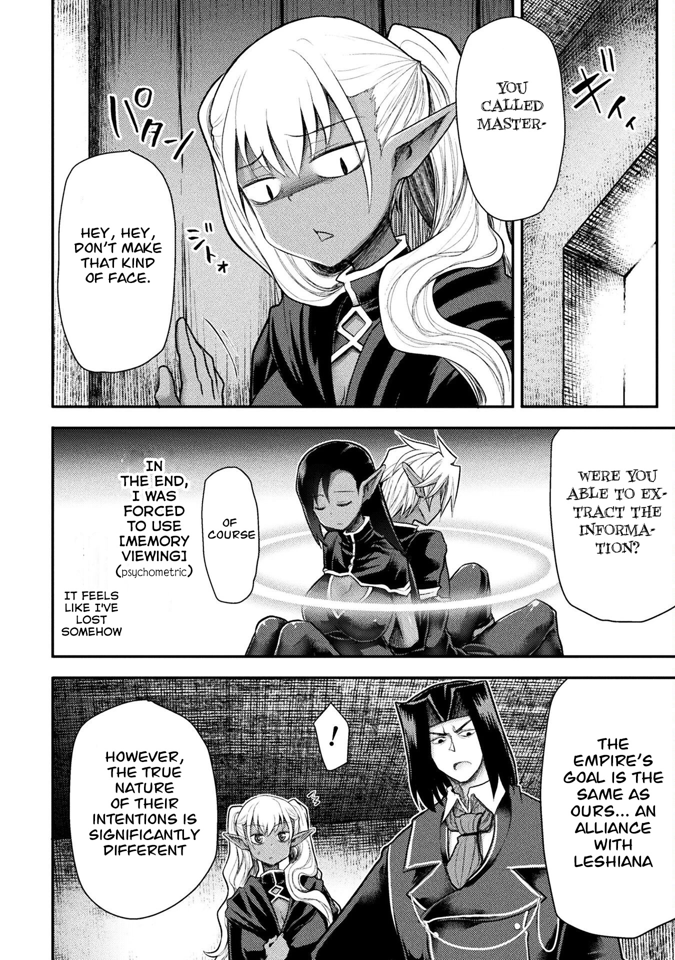 The Other World's Wizard Does Not Chant Chapter 30 page 17 - Chapter 30