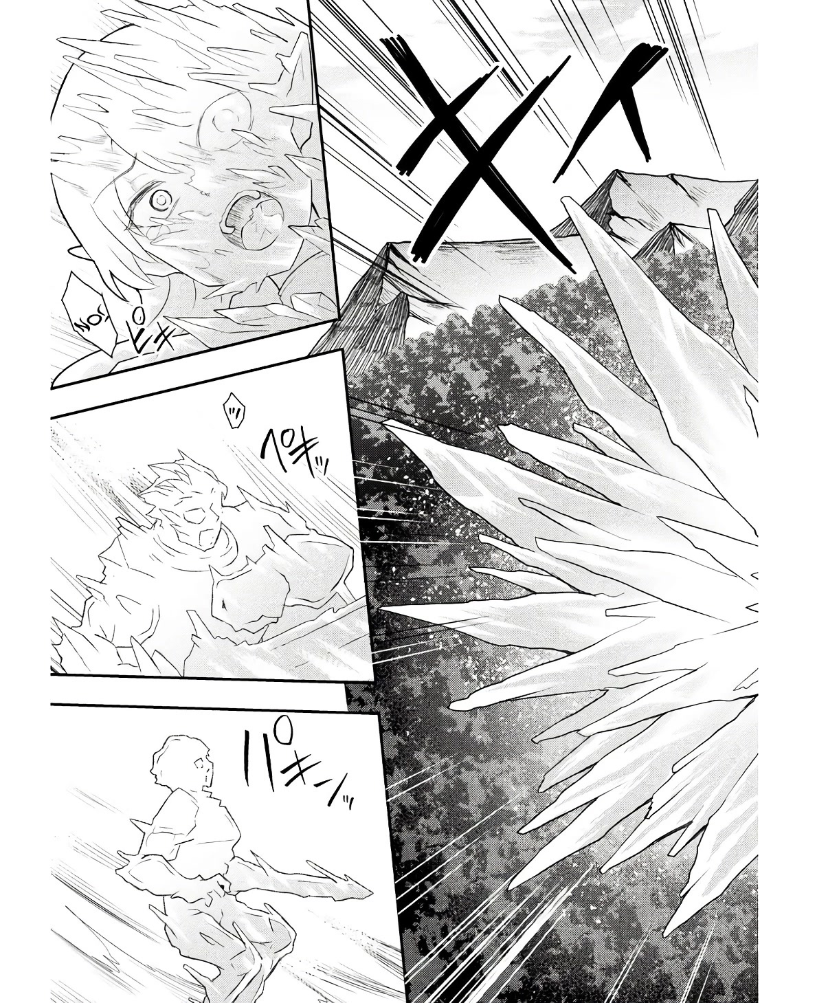 The Other World's Wizard Does Not Chant Chapter 31 page 18 - Chapter 31