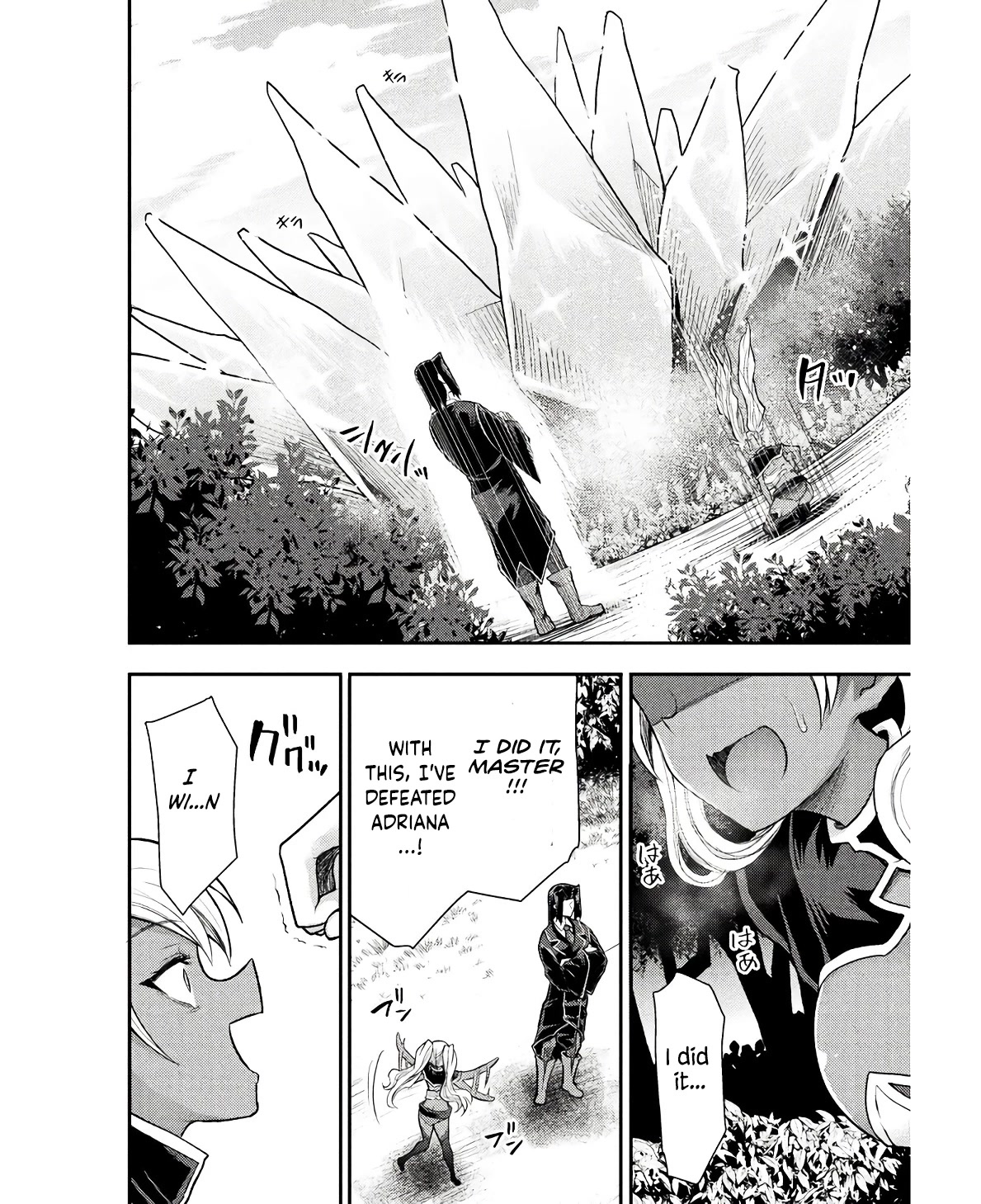 The Other World's Wizard Does Not Chant Chapter 31 page 19 - Chapter 31
