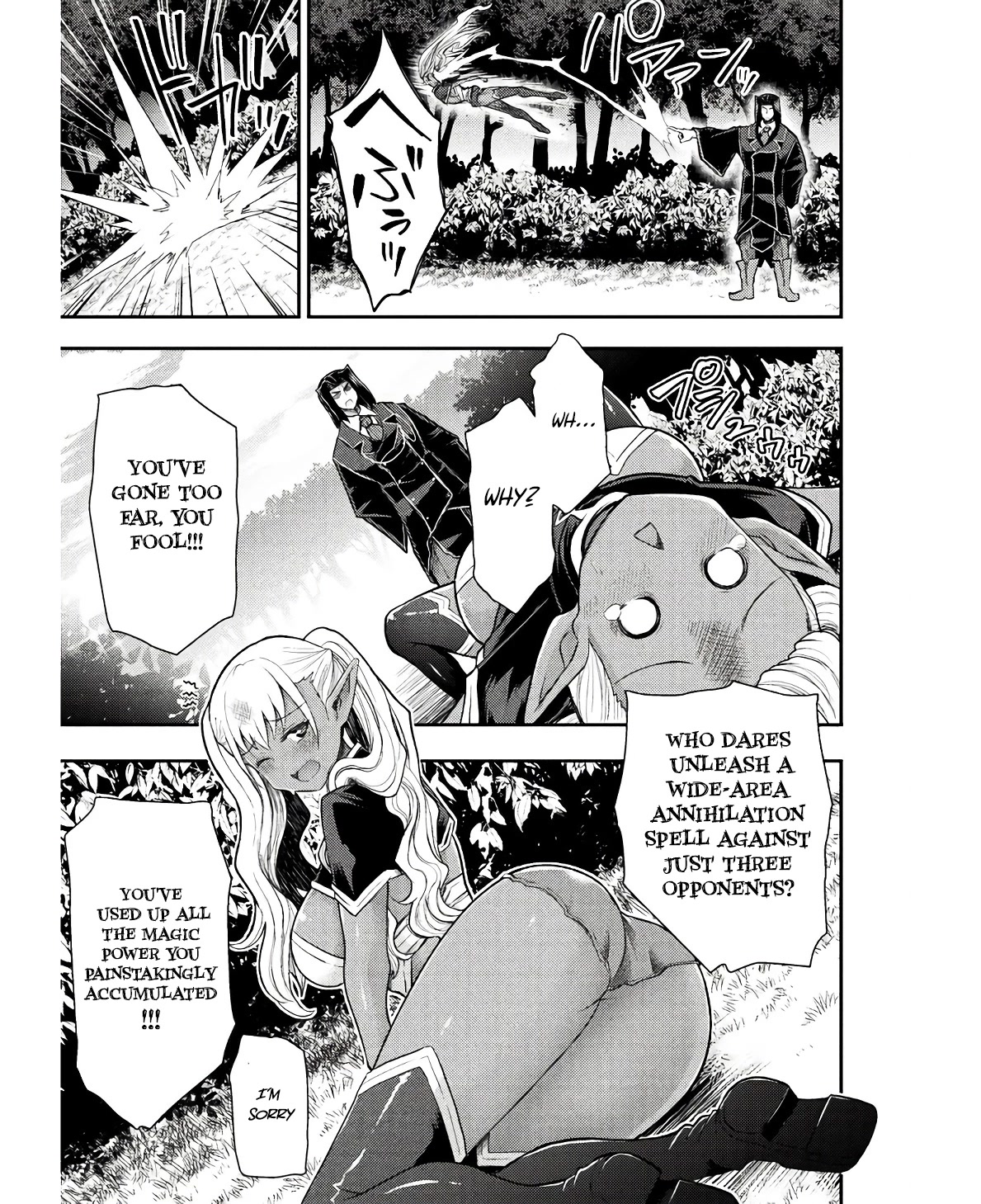 The Other World's Wizard Does Not Chant Chapter 31 page 20 - Chapter 31