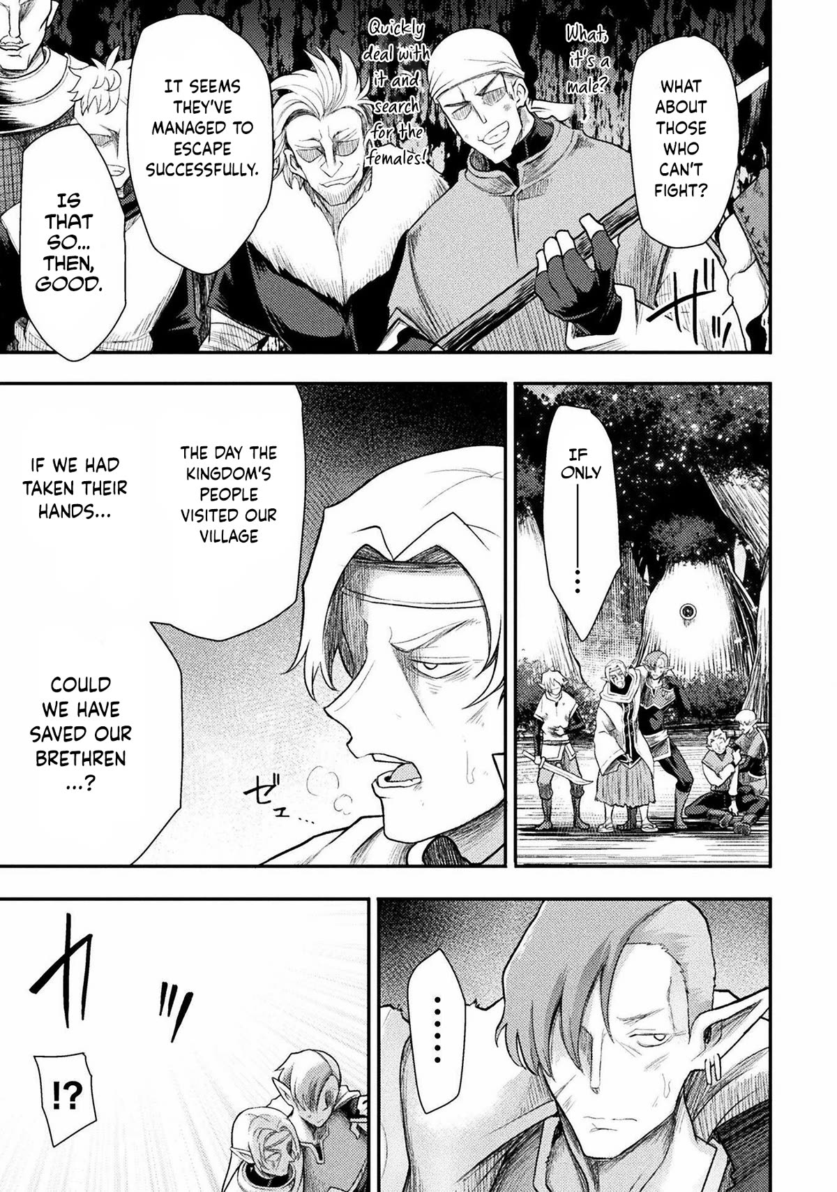 The Other World's Wizard Does Not Chant Chapter 32 page 10 - Chapter 32