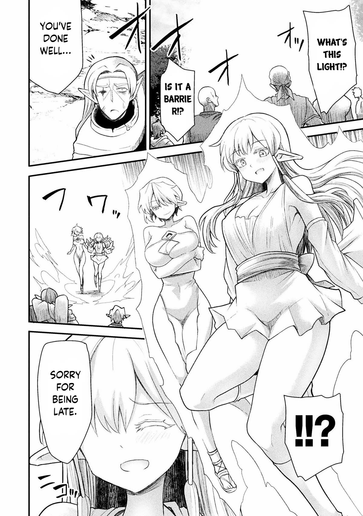 The Other World's Wizard Does Not Chant Chapter 32 page 11 - Chapter 32