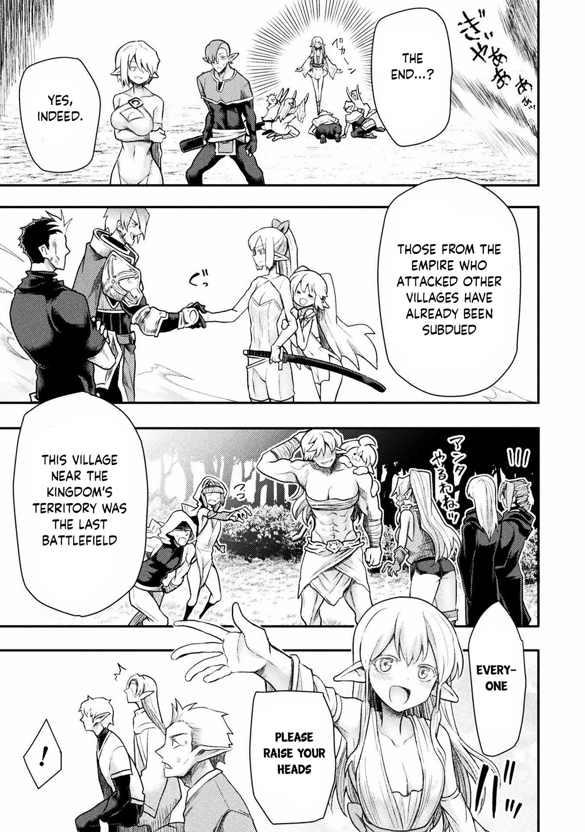 The Other World's Wizard Does Not Chant Chapter 32 page 14 - Chapter 32
