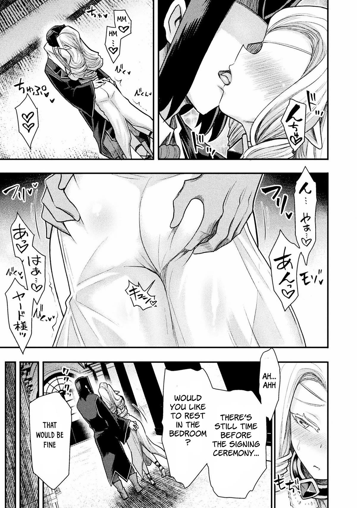 The Other World's Wizard Does Not Chant Chapter 32 page 24 - Chapter 32