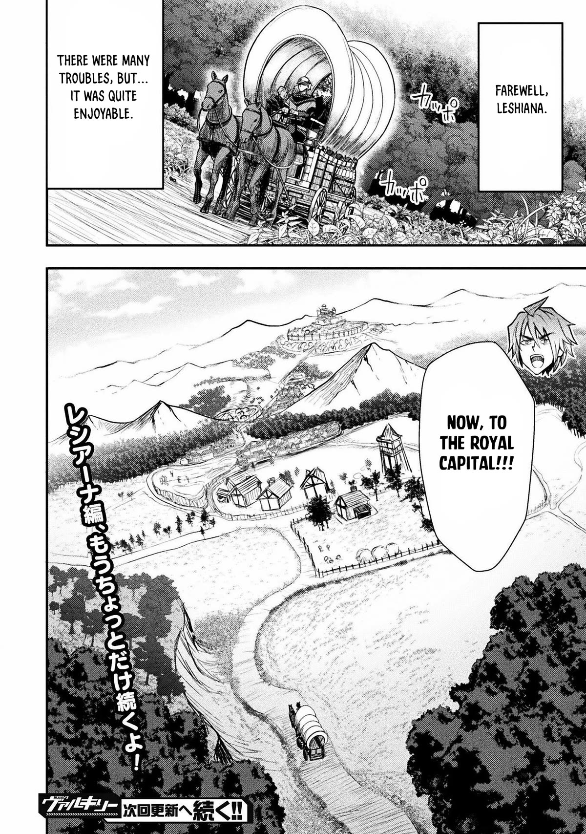 The Other World's Wizard Does Not Chant Chapter 32 page 27 - Chapter 32
