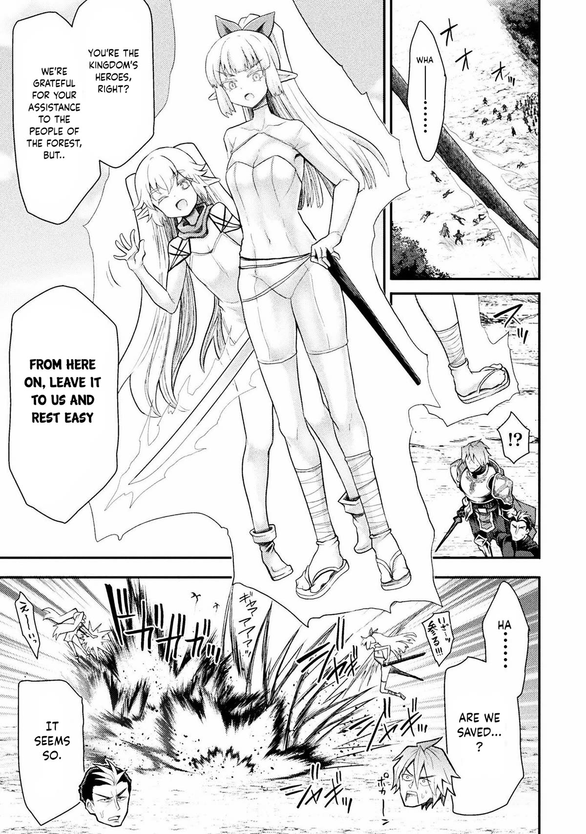 The Other World's Wizard Does Not Chant Chapter 32 page 6 - Chapter 32