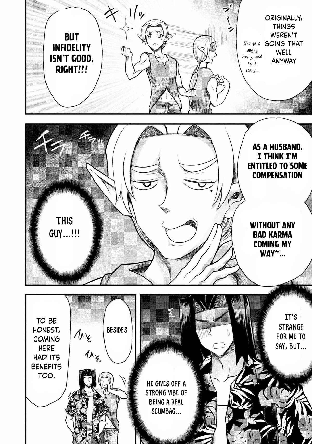 The Other World's Wizard Does Not Chant Chapter 33 page 13 - Chapter 33