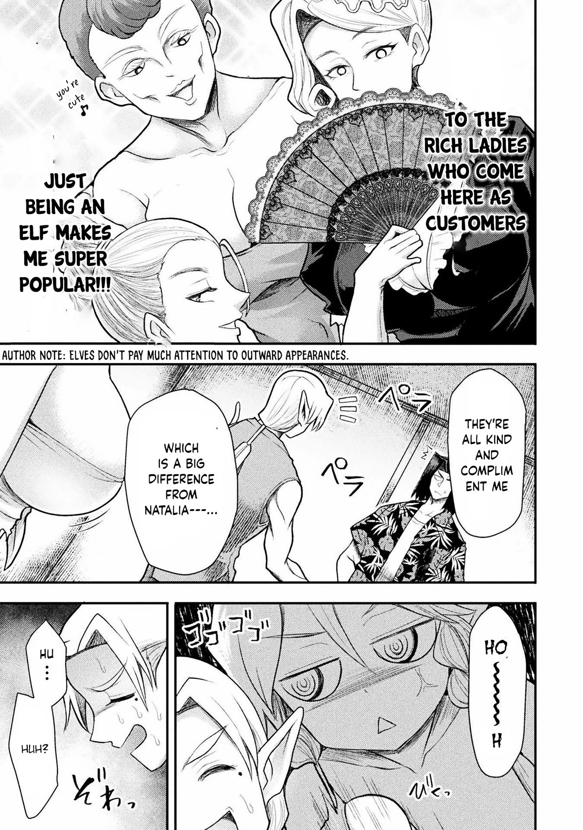The Other World's Wizard Does Not Chant Chapter 33 page 14 - Chapter 33