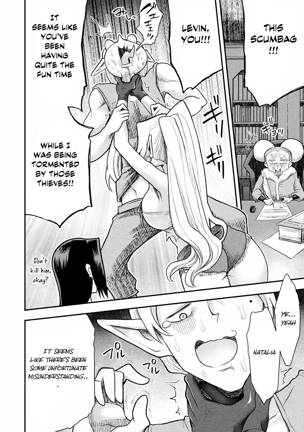 The Other World's Wizard Does Not Chant Chapter 33 page 15 - Chapter 33