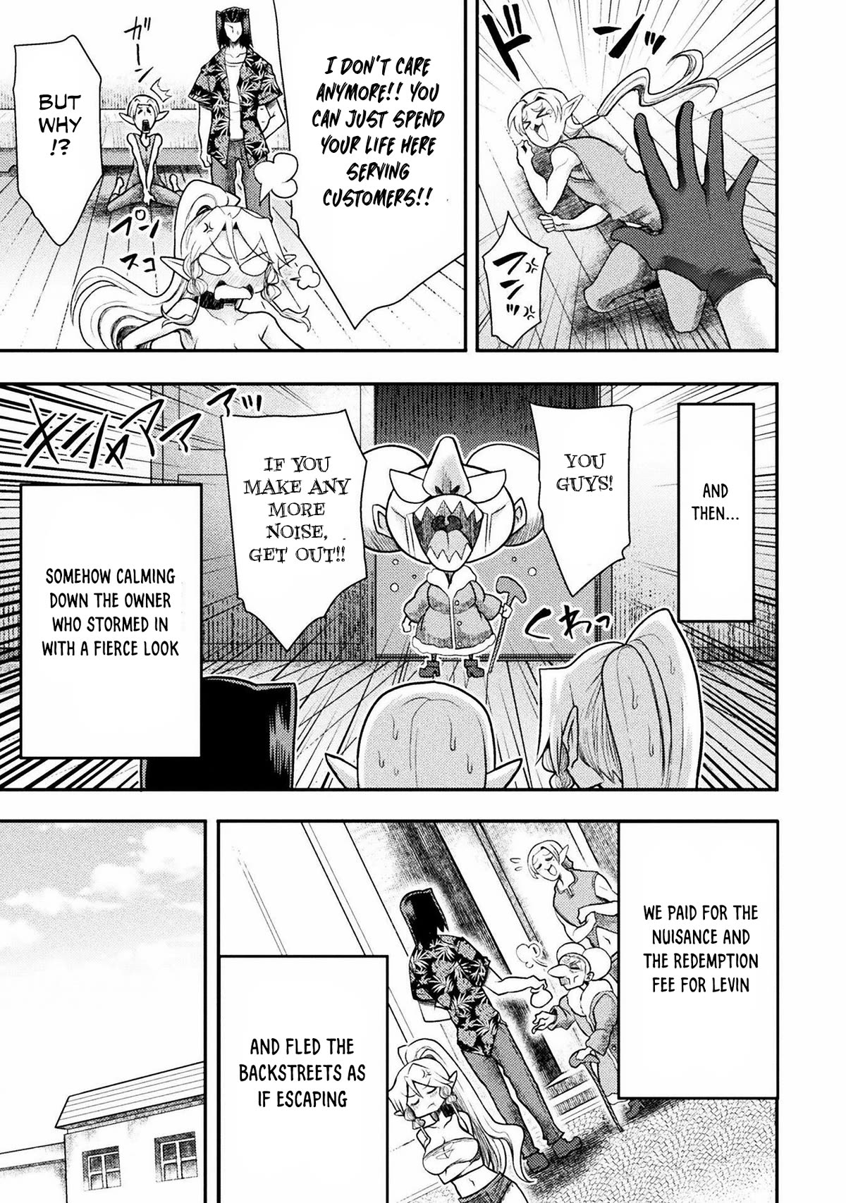The Other World's Wizard Does Not Chant Chapter 33 page 16 - Chapter 33
