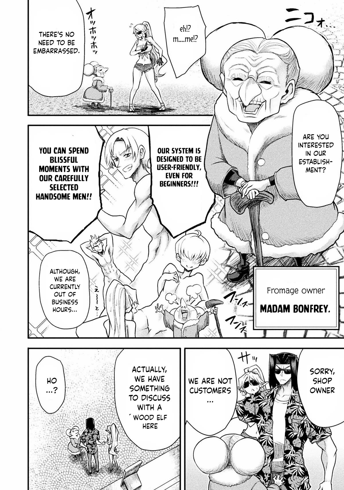 The Other World's Wizard Does Not Chant Chapter 33 page 9 - Chapter 33