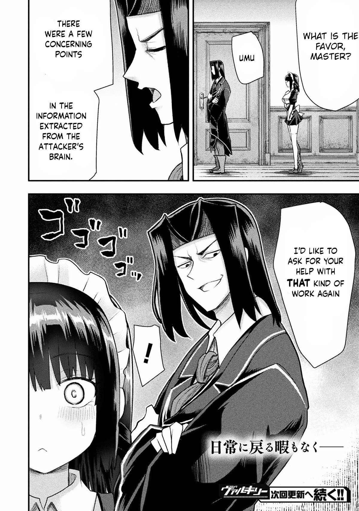 The Other World's Wizard Does Not Chant Chapter 34 page 21 - Chapter 34