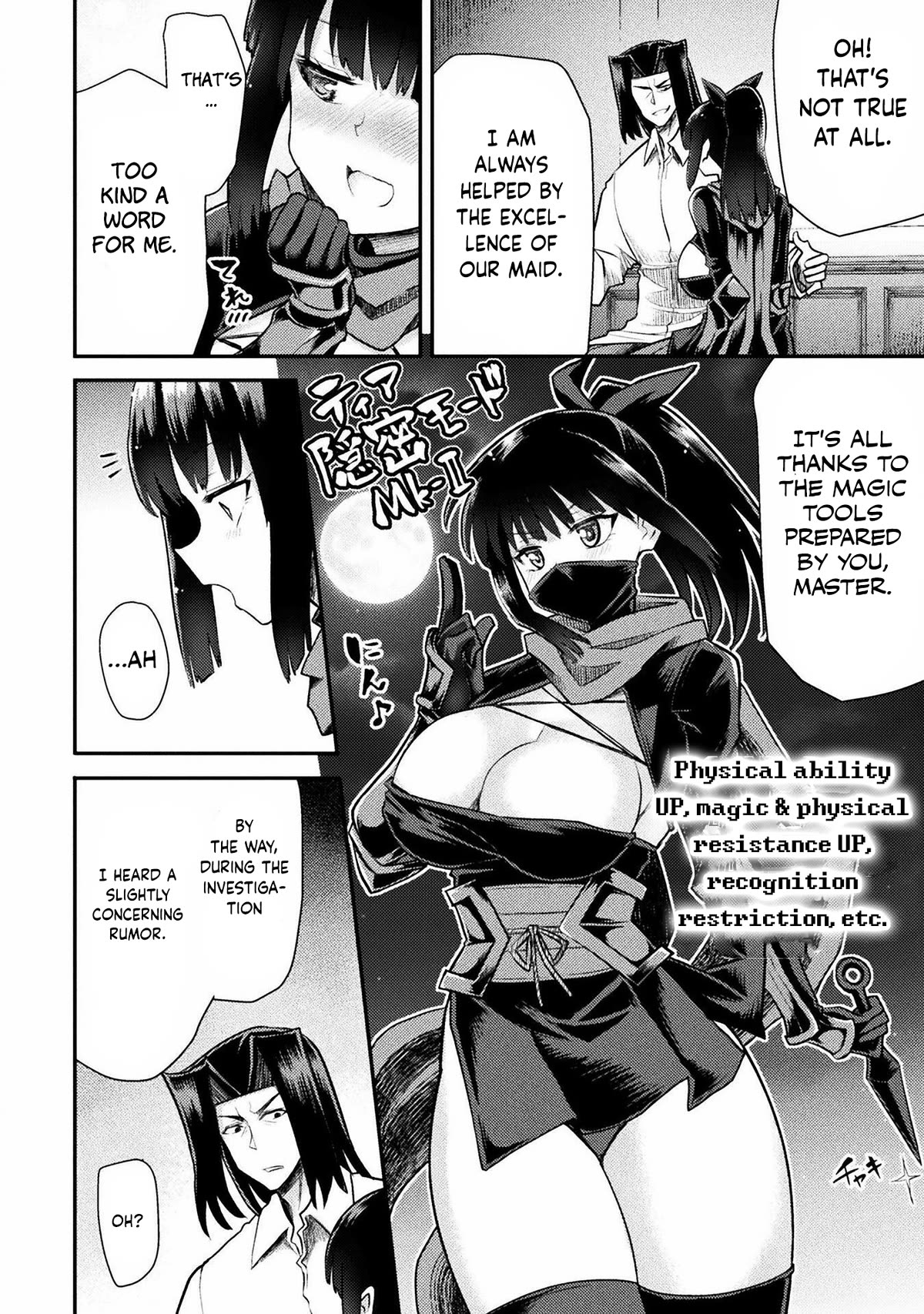 The Other World's Wizard Does Not Chant Chapter 35 page 19 - Chapter 35