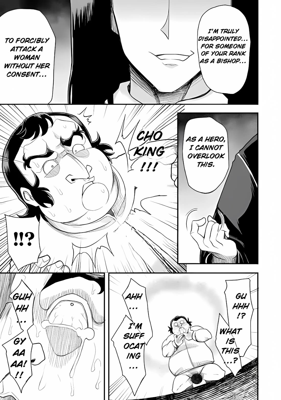 The Other World's Wizard Does Not Chant Chapter 36 page 19 - Chapter 36