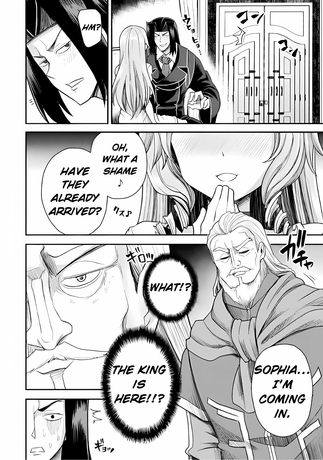 The Other World's Wizard Does Not Chant Chapter 38 page 4 - Chapter 38