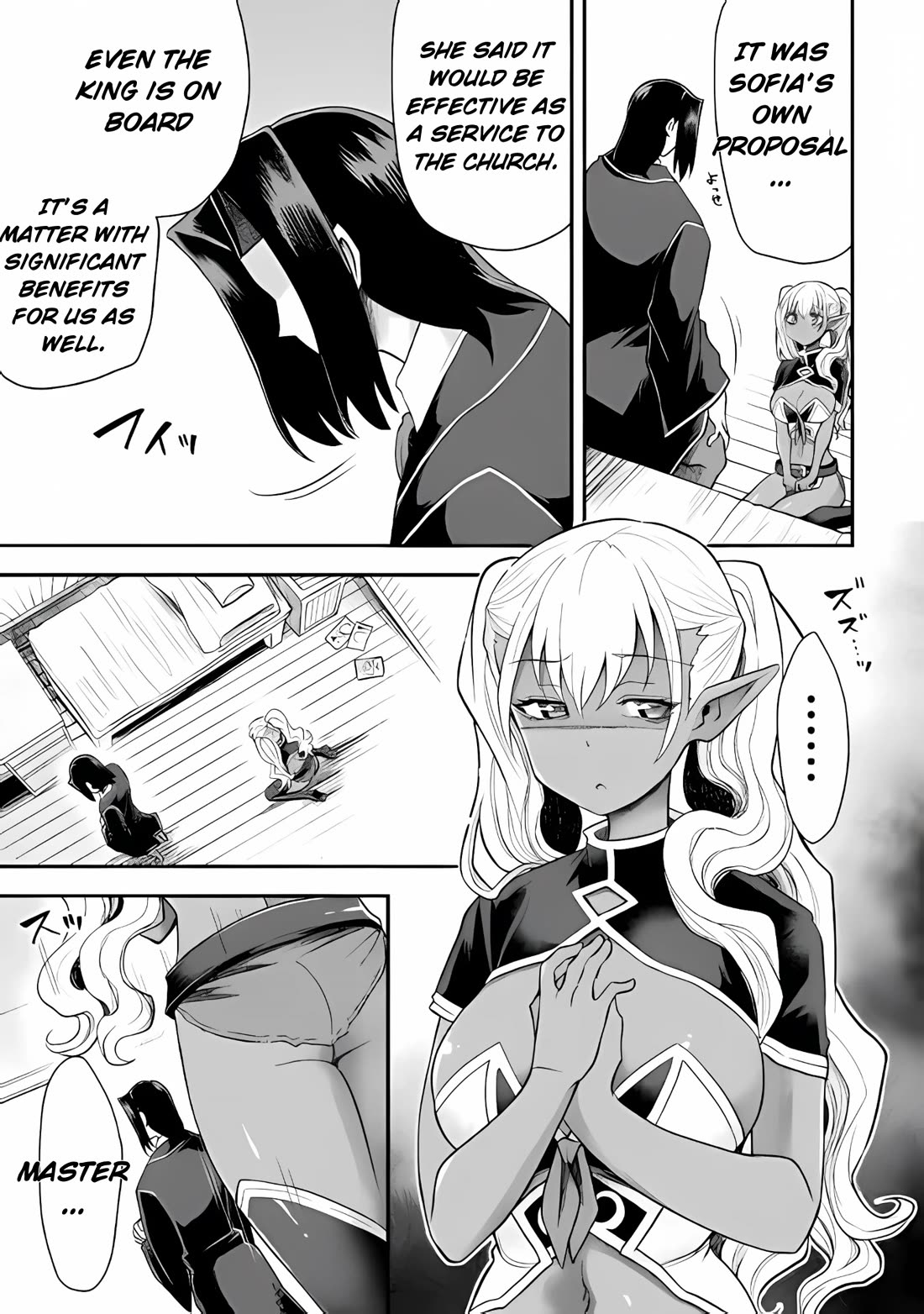 The Other World's Wizard Does Not Chant Chapter 39 page 7 - Chapter 39