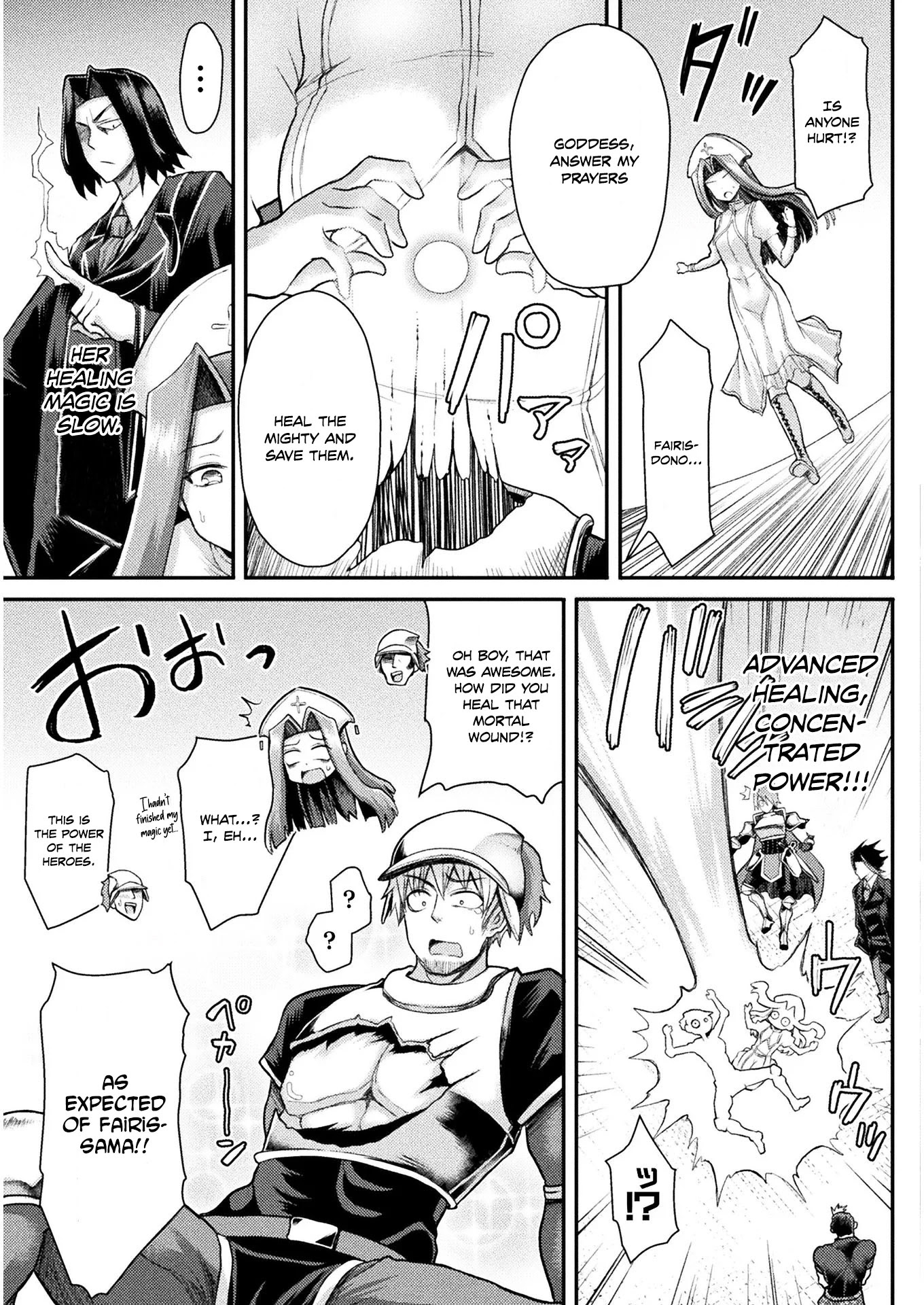 The Other World's Wizard Does Not Chant Chapter 4 page 6 - Chapter 4
