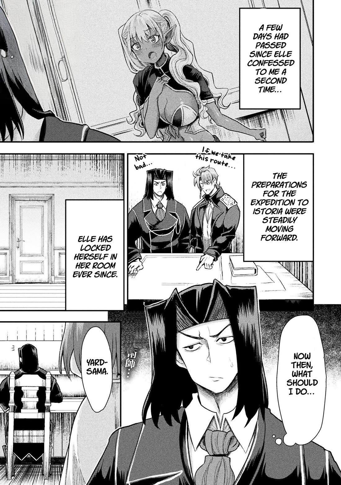 The Other World's Wizard Does Not Chant Chapter 40 page 2 - Chapter 40