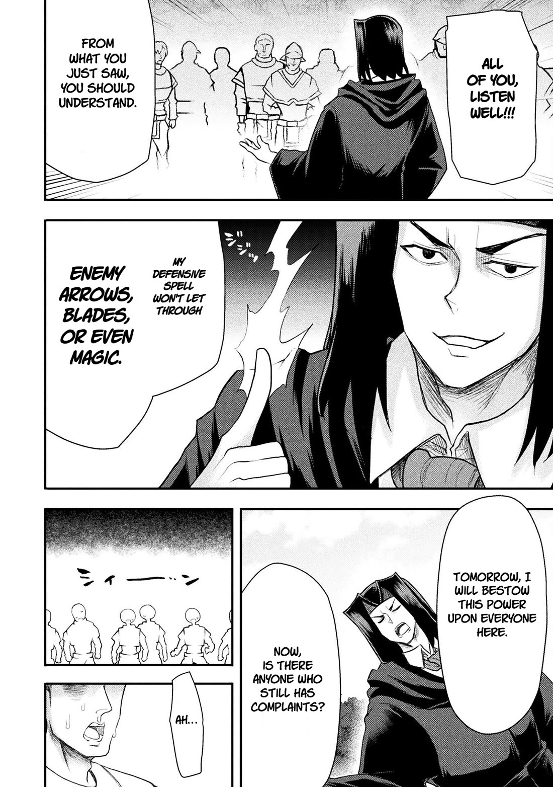 The Other World's Wizard Does Not Chant Chapter 41 page 15 - Chapter 41