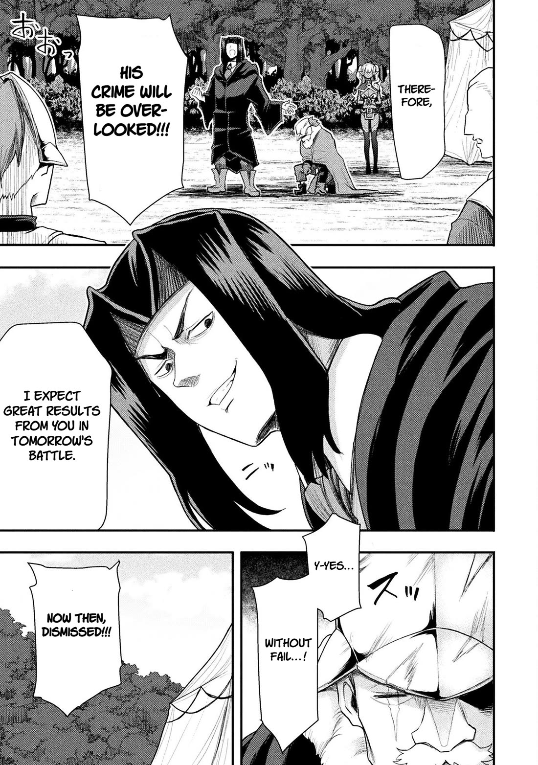 The Other World's Wizard Does Not Chant Chapter 41 page 18 - Chapter 41