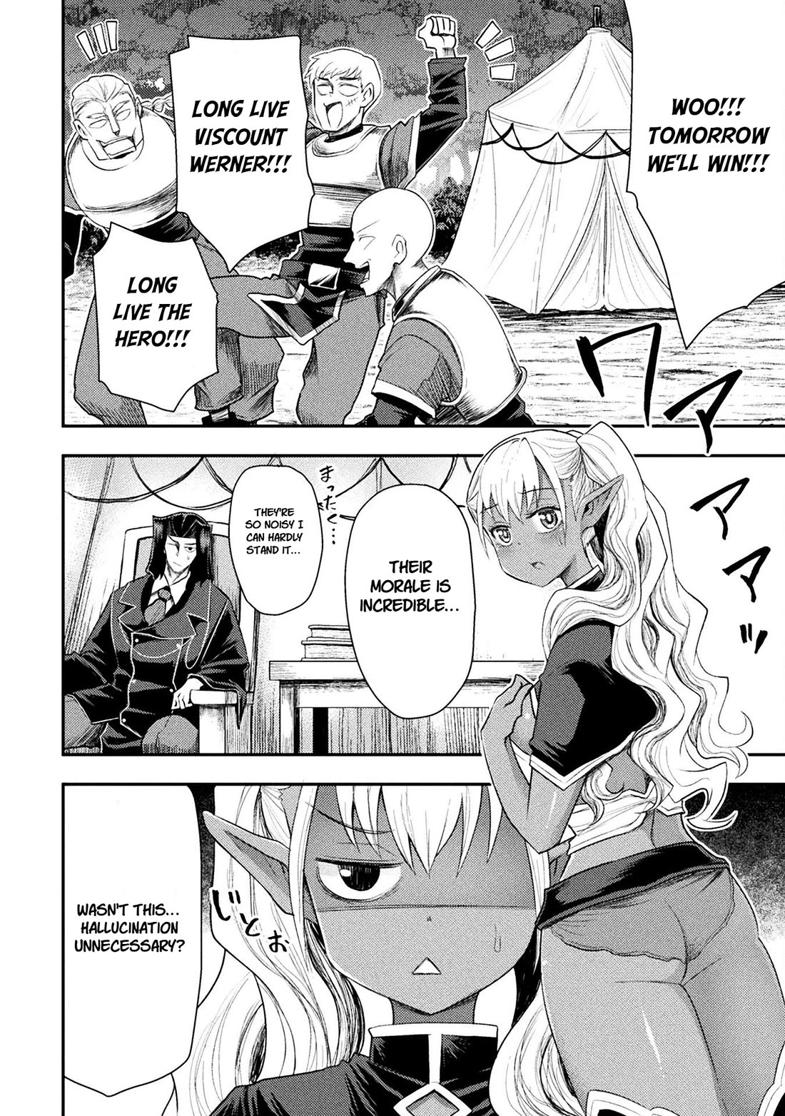 The Other World's Wizard Does Not Chant Chapter 41 page 19 - Chapter 41