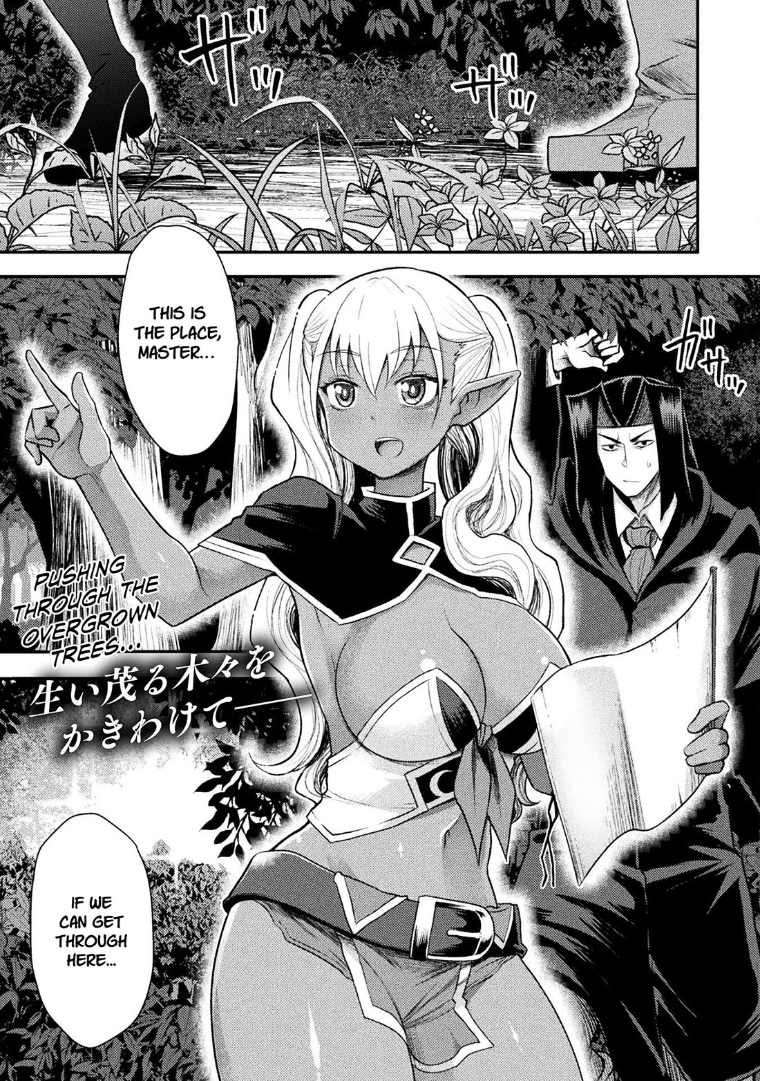 The Other World's Wizard Does Not Chant Chapter 41 page 2 - Chapter 41