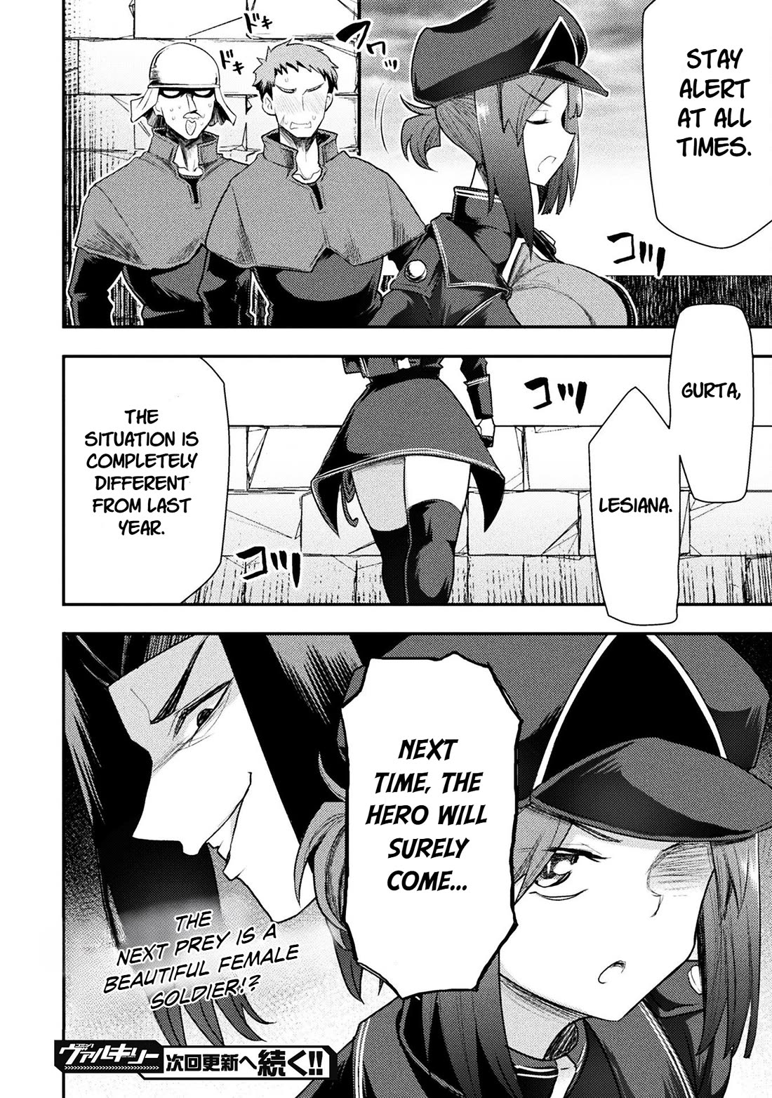 The Other World's Wizard Does Not Chant Chapter 41 page 23 - Chapter 41