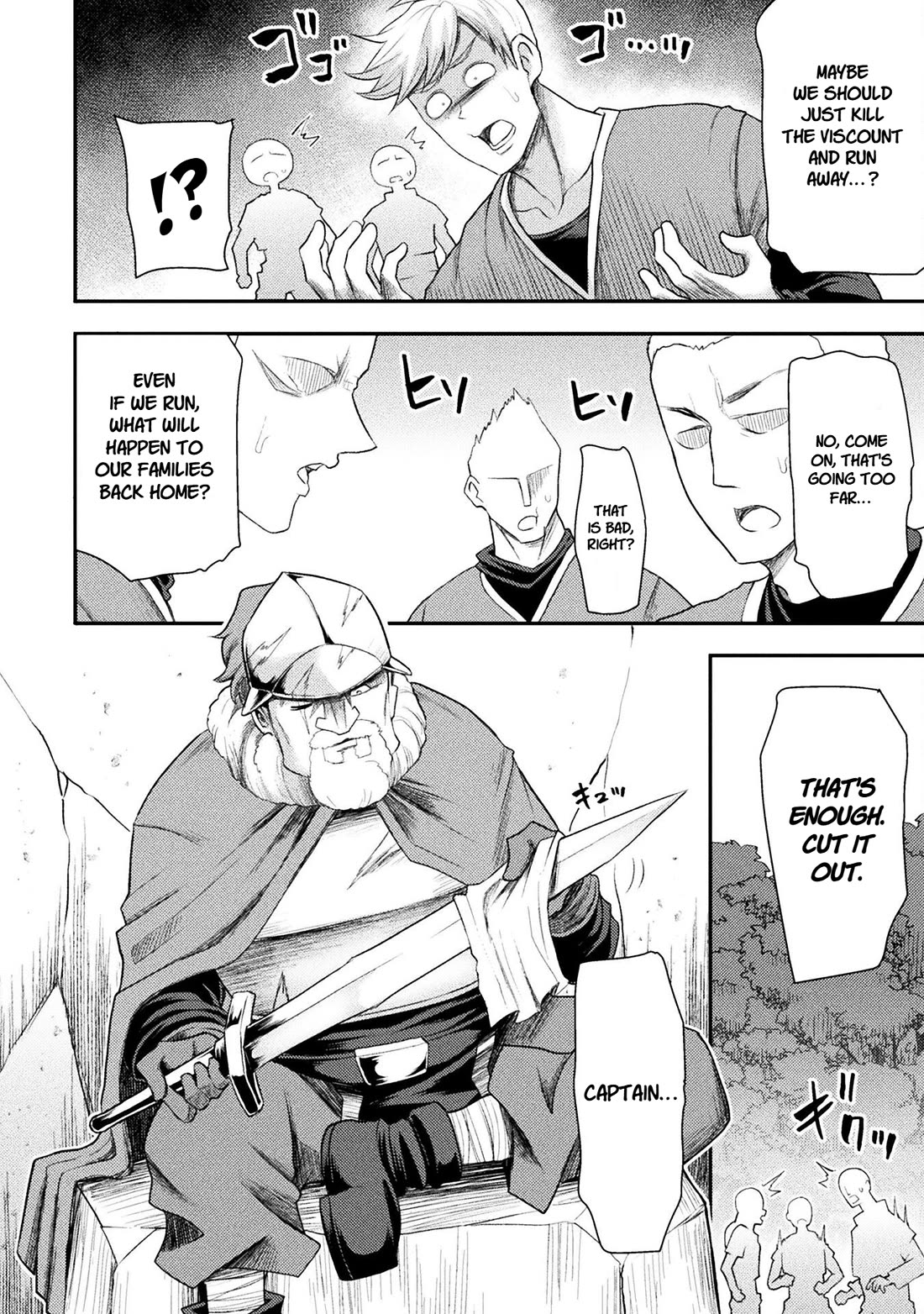 The Other World's Wizard Does Not Chant Chapter 41 page 7 - Chapter 41