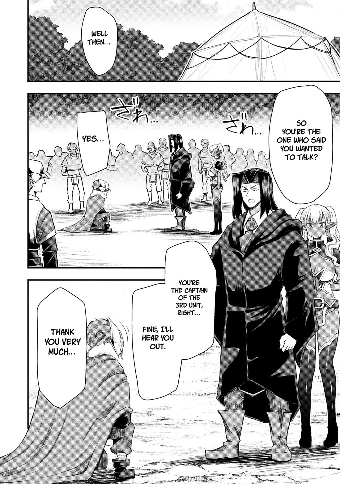 The Other World's Wizard Does Not Chant Chapter 41 page 9 - Chapter 41