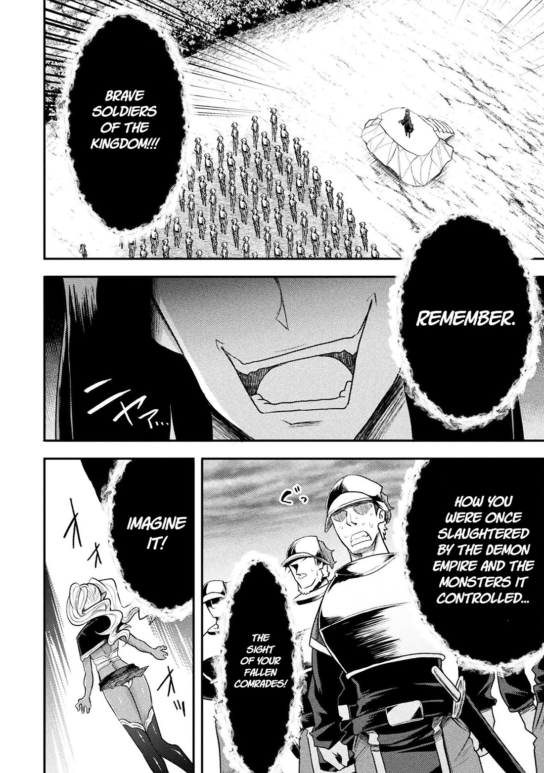 The Other World's Wizard Does Not Chant Chapter 42 page 21 - Chapter 42