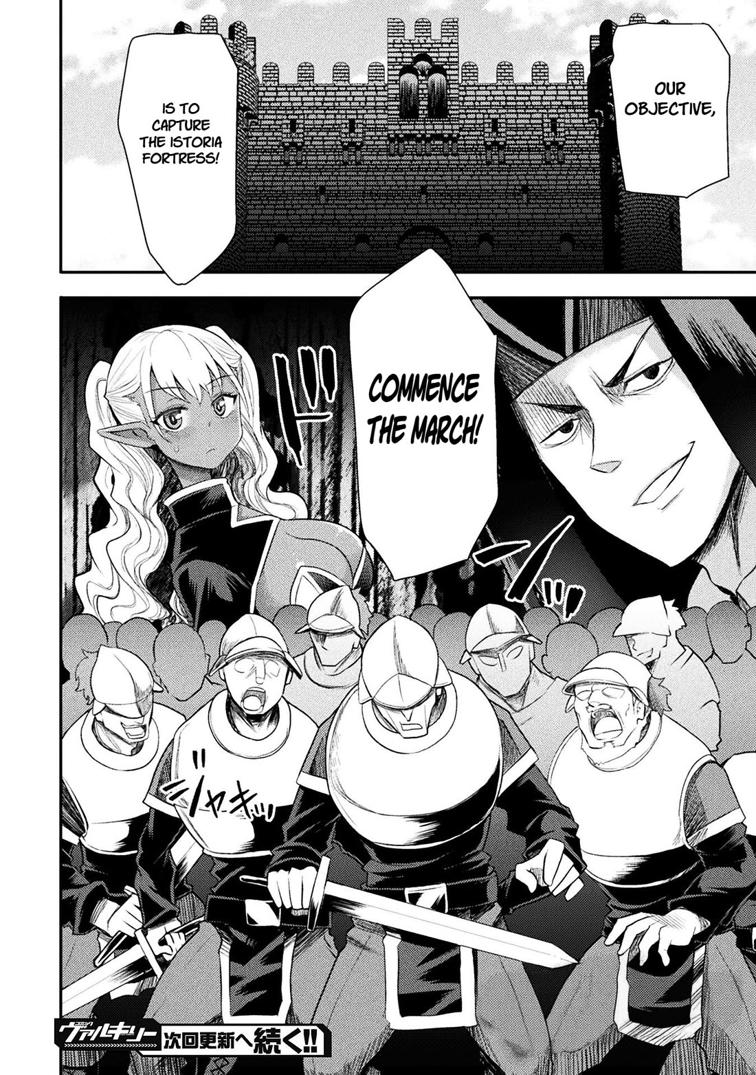 The Other World's Wizard Does Not Chant Chapter 42 page 23 - Chapter 42