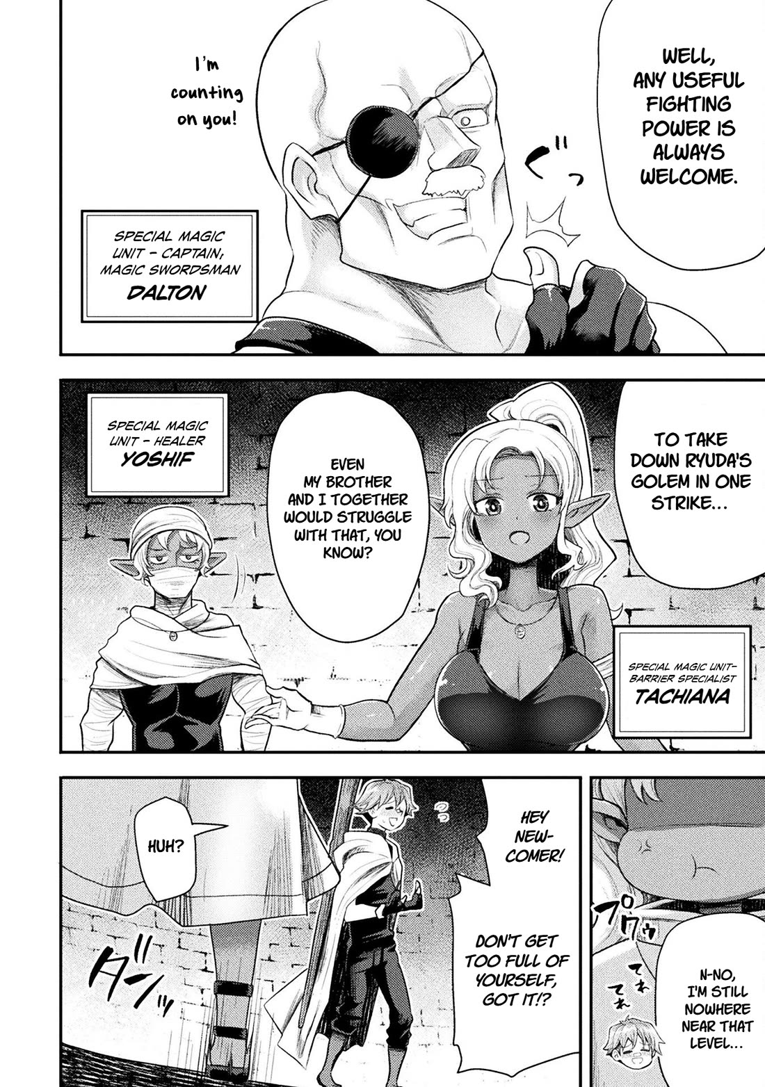 The Other World's Wizard Does Not Chant Chapter 42 page 5 - Chapter 42