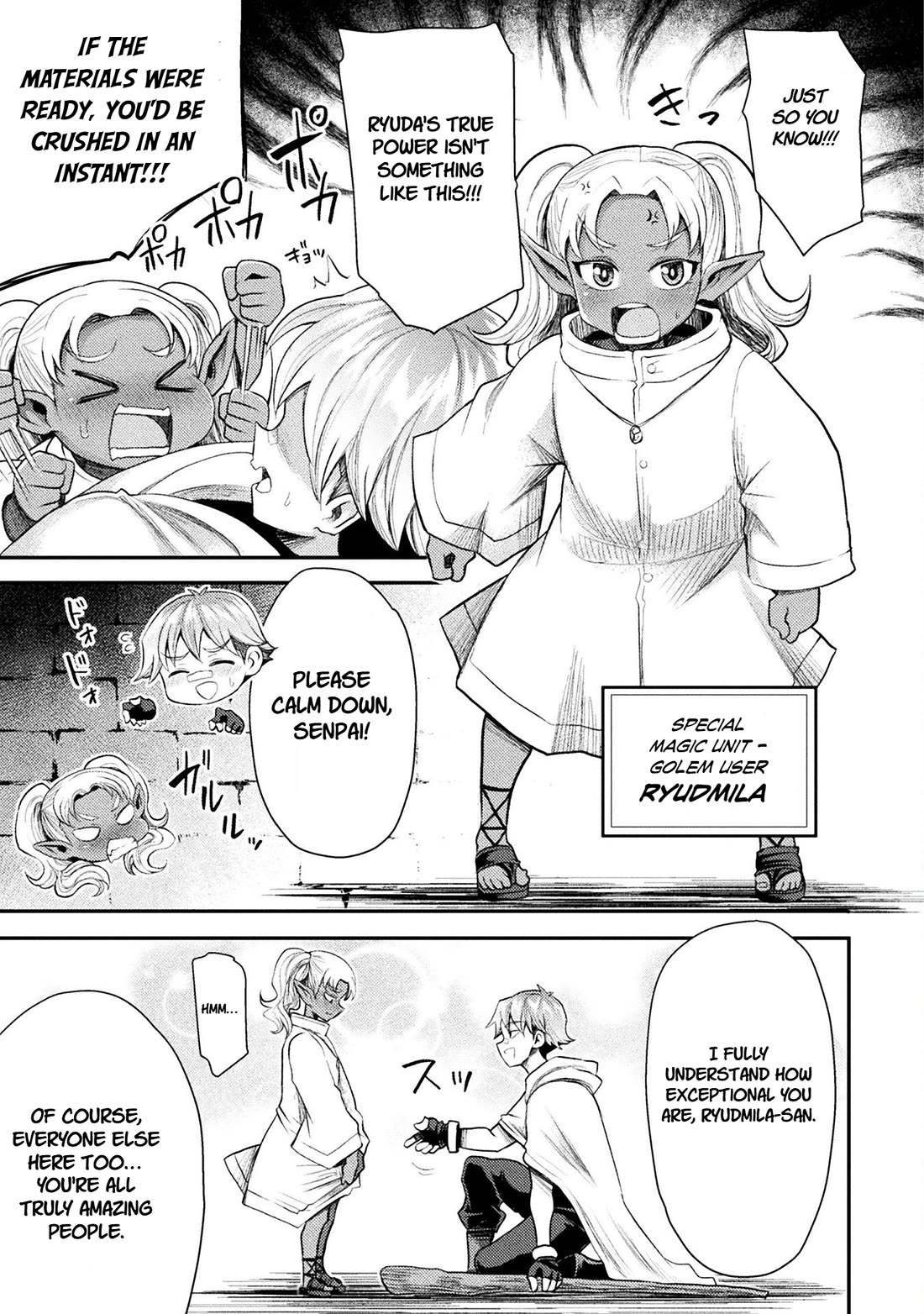 The Other World's Wizard Does Not Chant Chapter 42 page 6 - Chapter 42