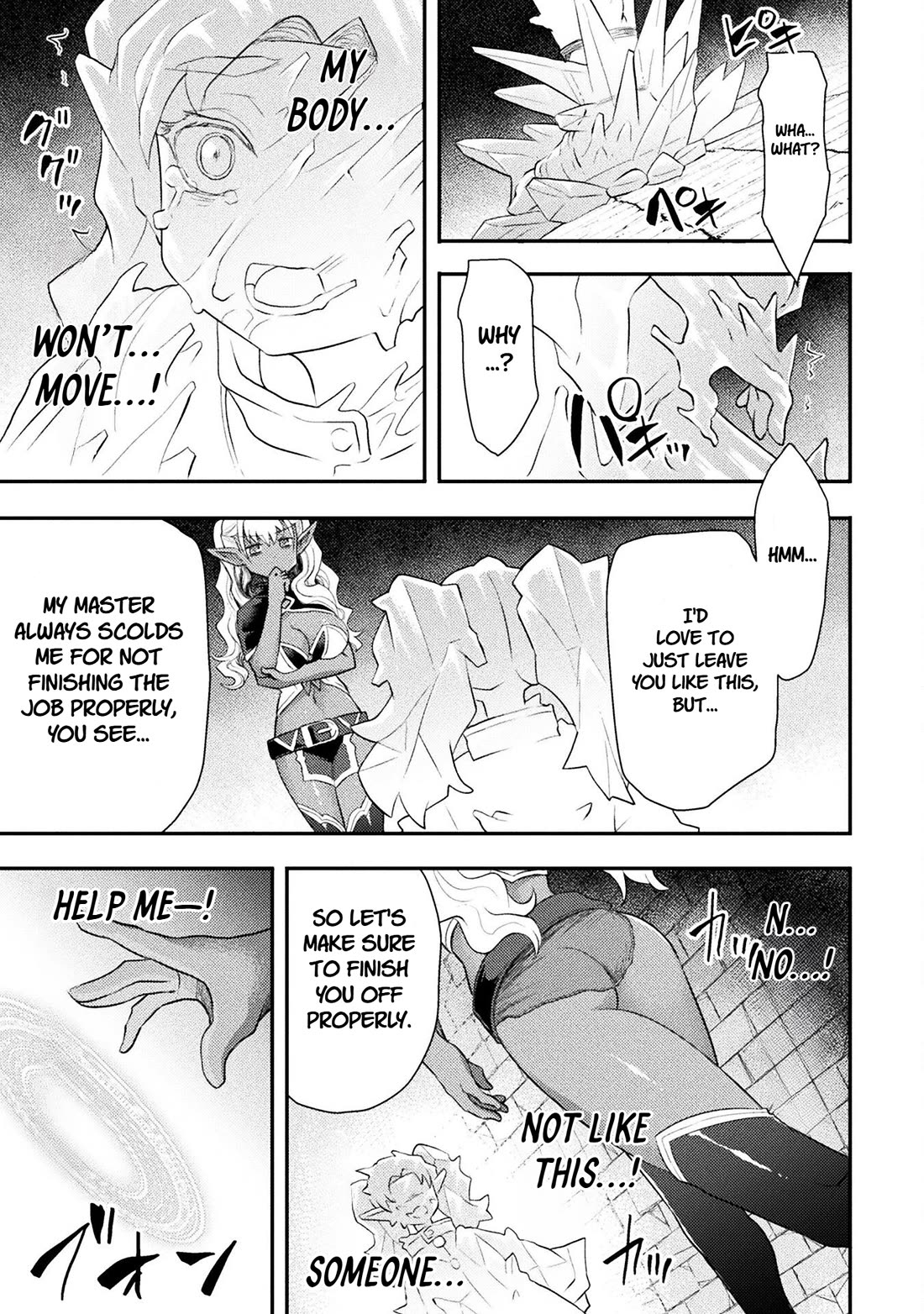 The Other World's Wizard Does Not Chant Chapter 43 page 15 - Chapter 43