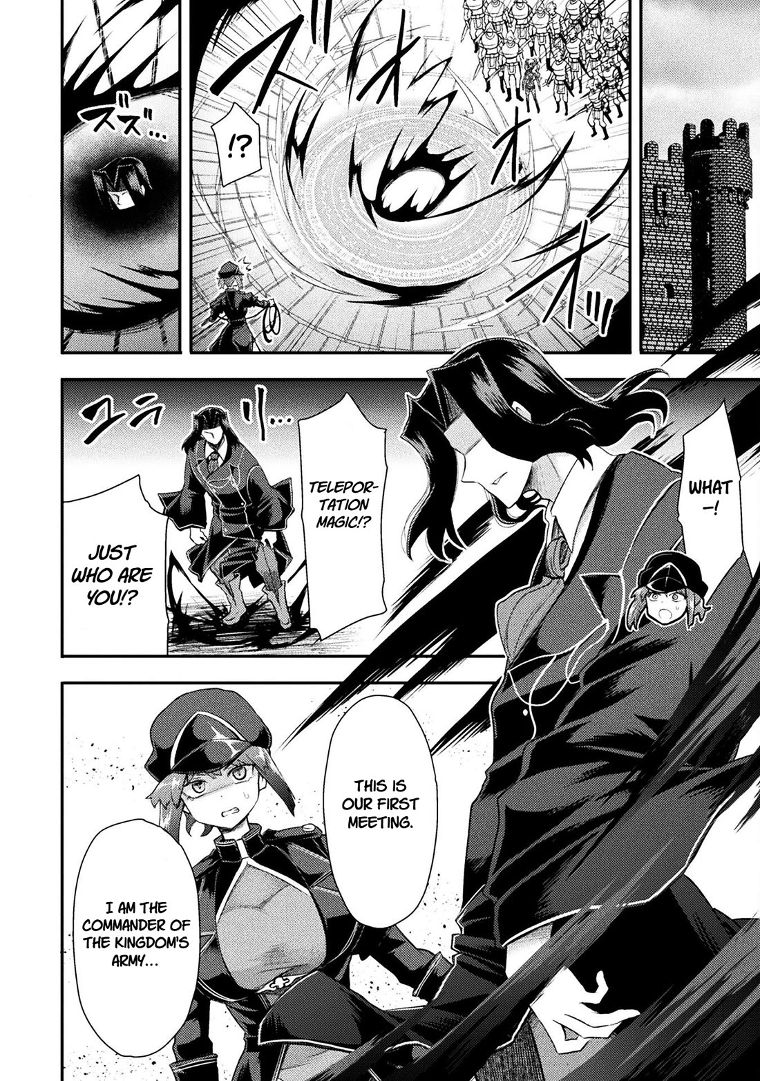 The Other World's Wizard Does Not Chant Chapter 43 page 20 - Chapter 43