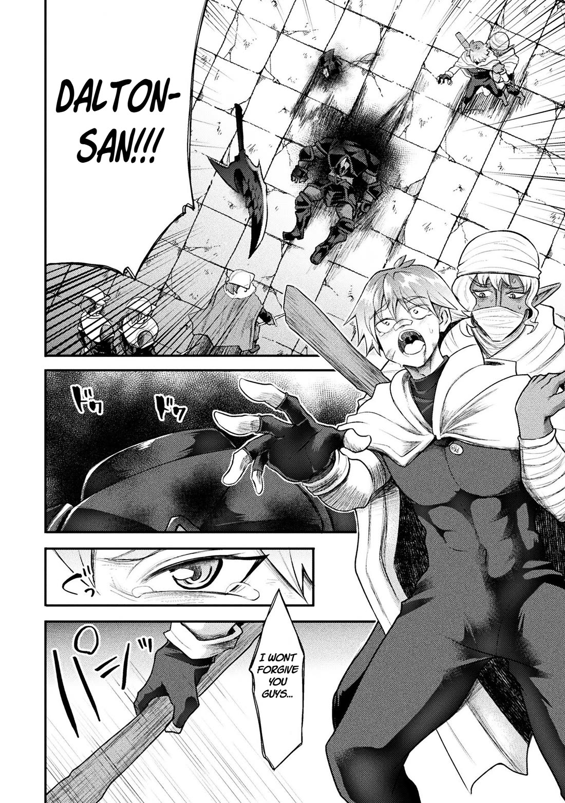 The Other World's Wizard Does Not Chant Chapter 43 page 8 - Chapter 43