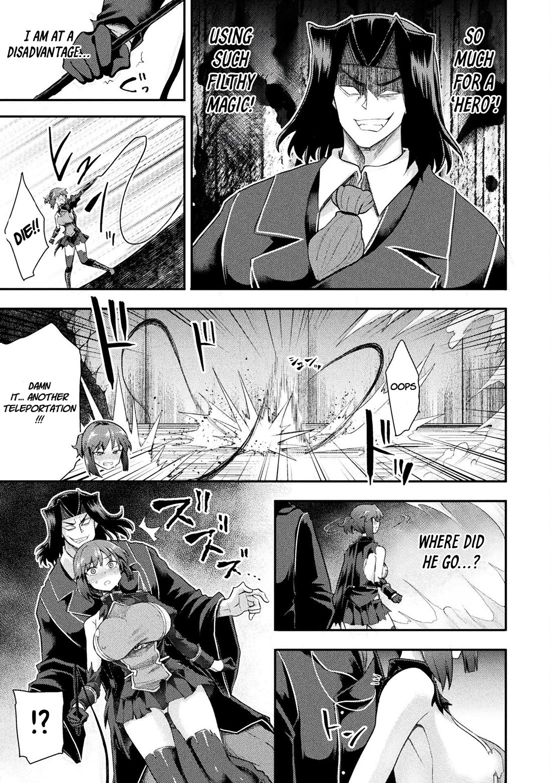 The Other World's Wizard Does Not Chant Chapter 44 page 16 - Chapter 44