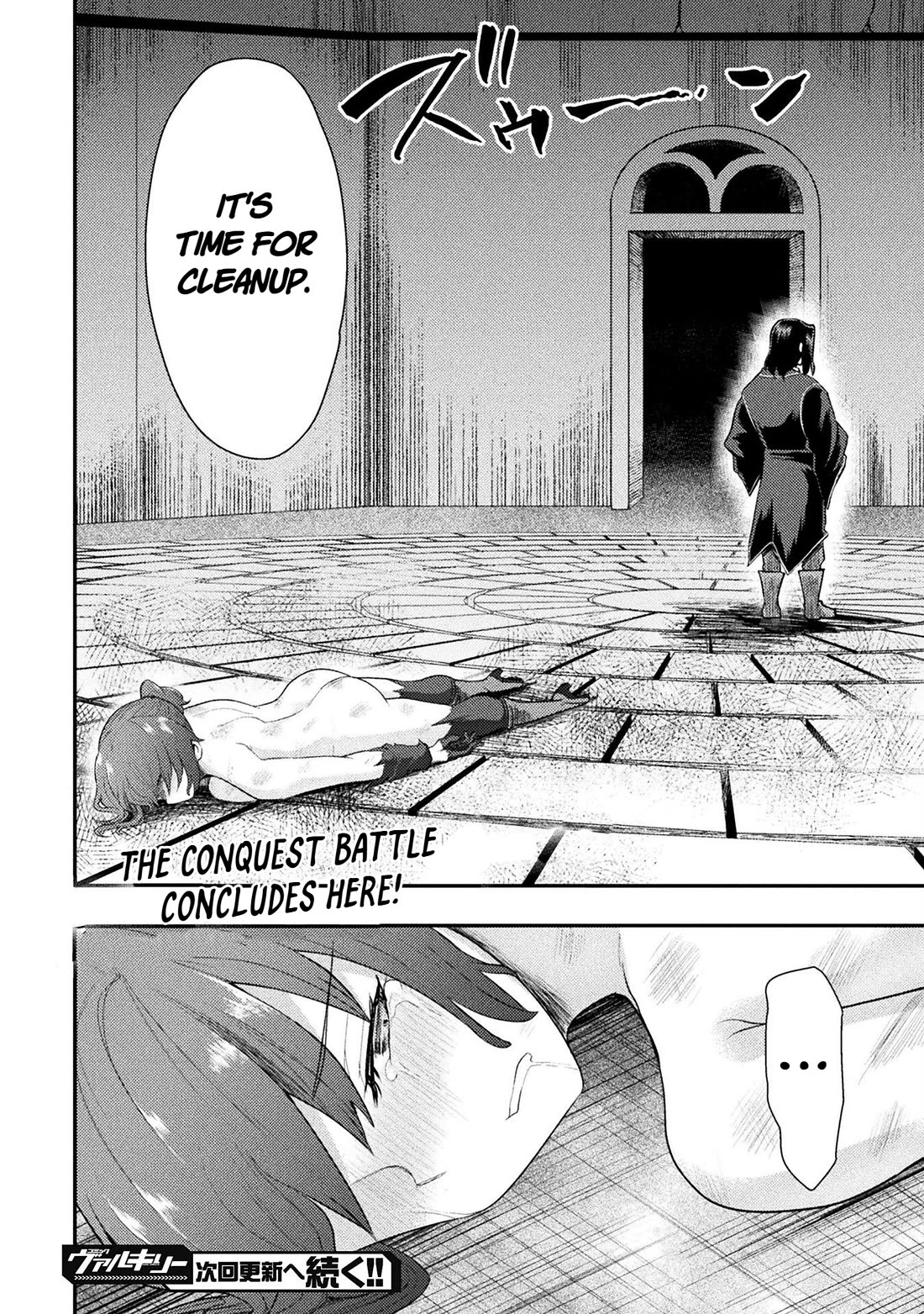 The Other World's Wizard Does Not Chant Chapter 44 page 27 - Chapter 44