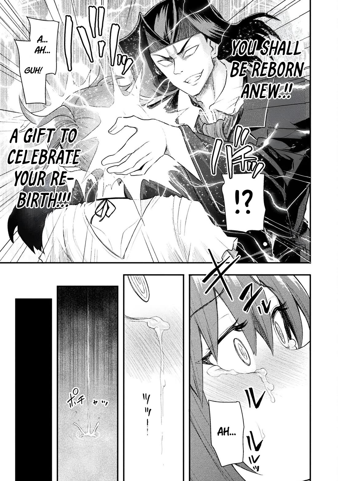 The Other World's Wizard Does Not Chant Chapter 45 page 14 - Chapter 45