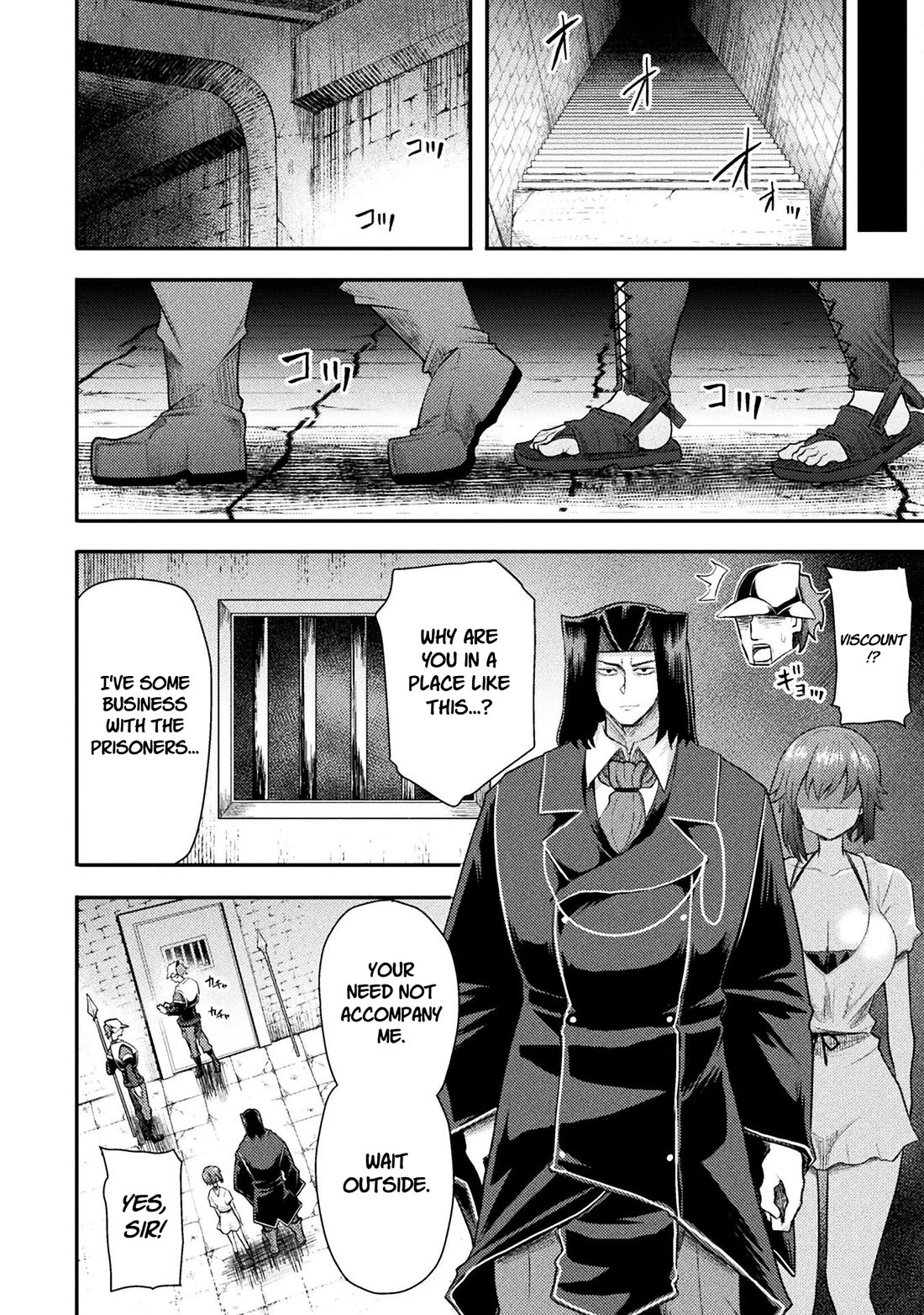 The Other World's Wizard Does Not Chant Chapter 45 page 15 - Chapter 45
