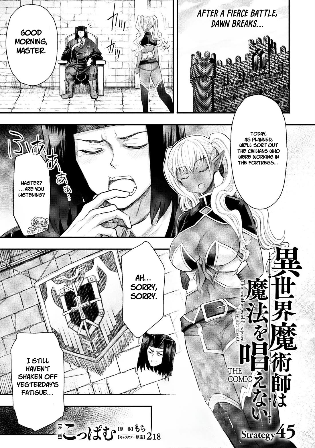The Other World's Wizard Does Not Chant Chapter 45 page 2 - Chapter 45