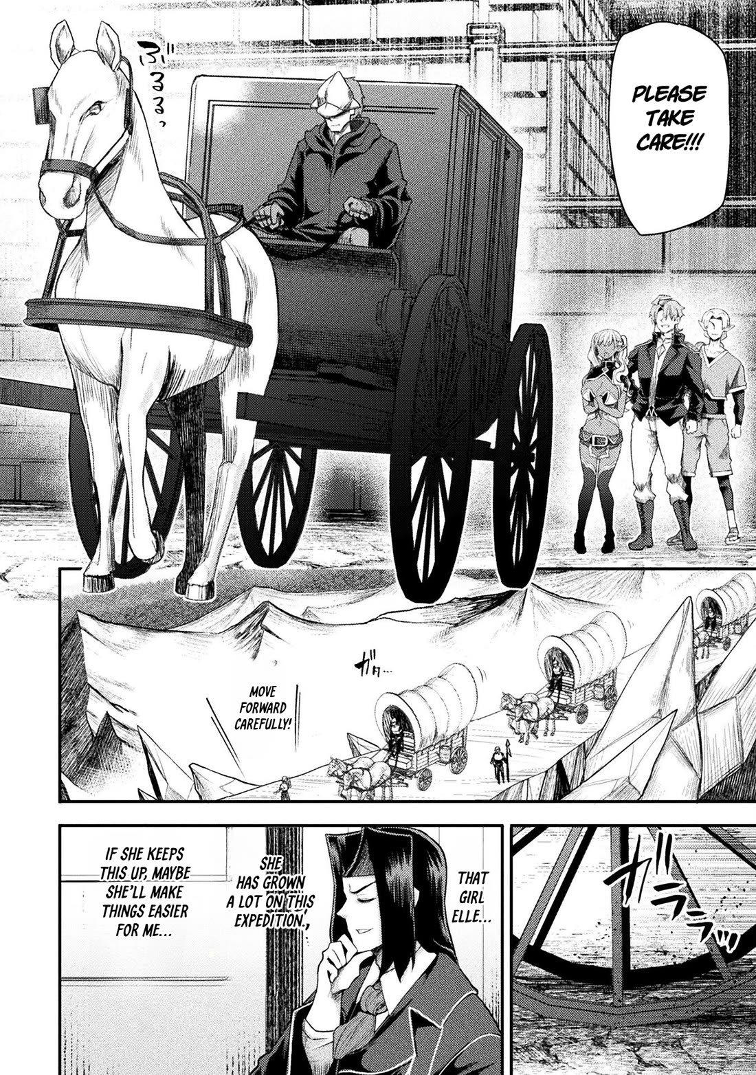 The Other World's Wizard Does Not Chant Chapter 47 page 3 - Chapter 47