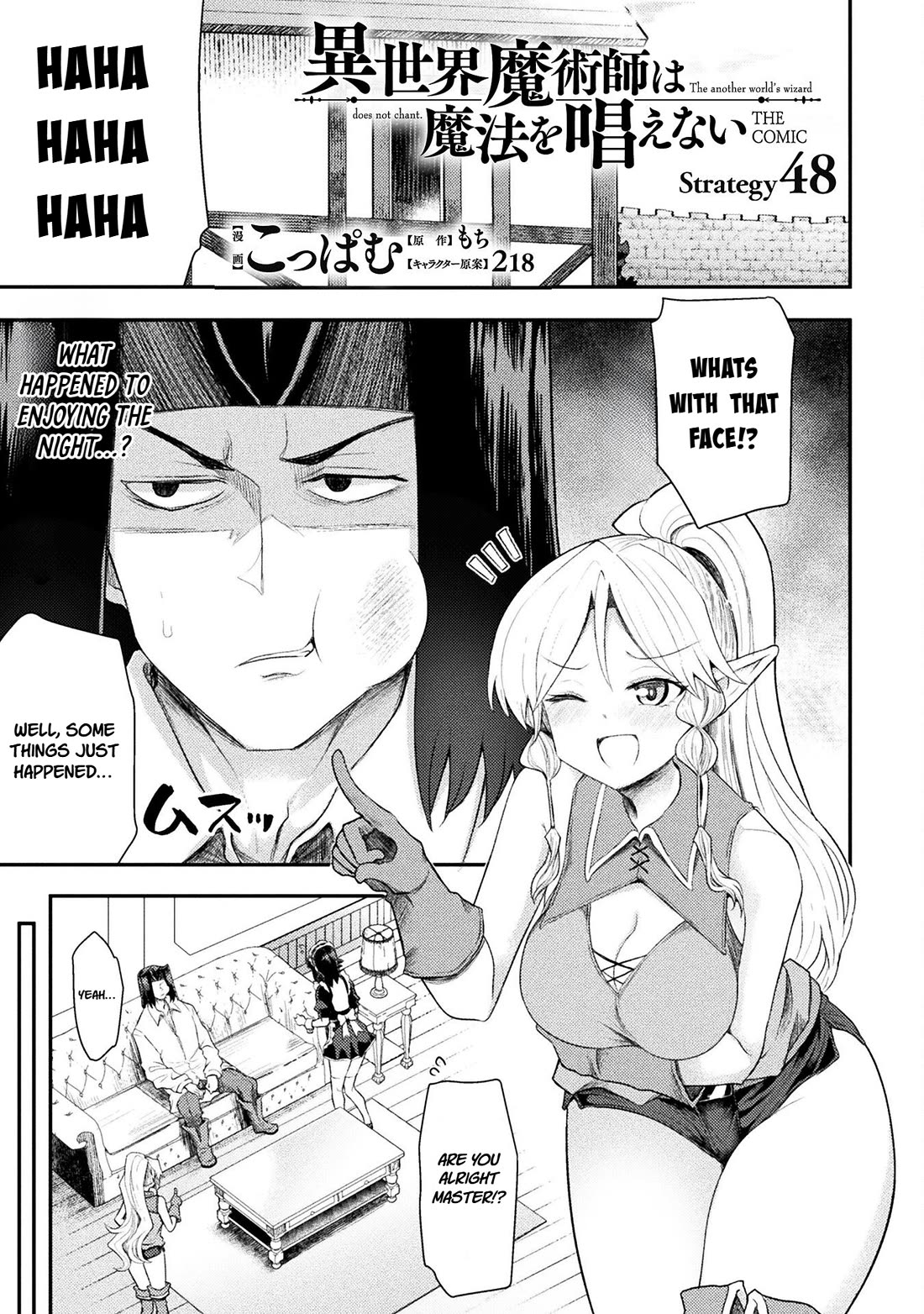 The Other World's Wizard Does Not Chant Chapter 48 page 1 - Chapter 48