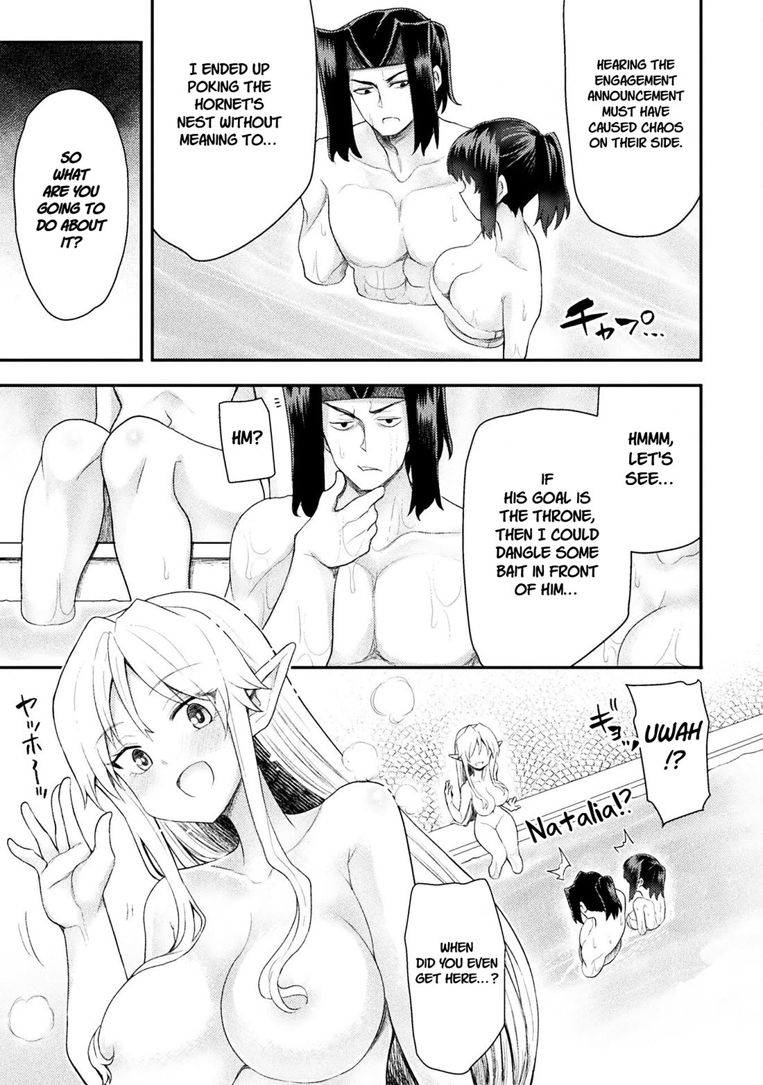 The Other World's Wizard Does Not Chant Chapter 48 page 17 - Chapter 48