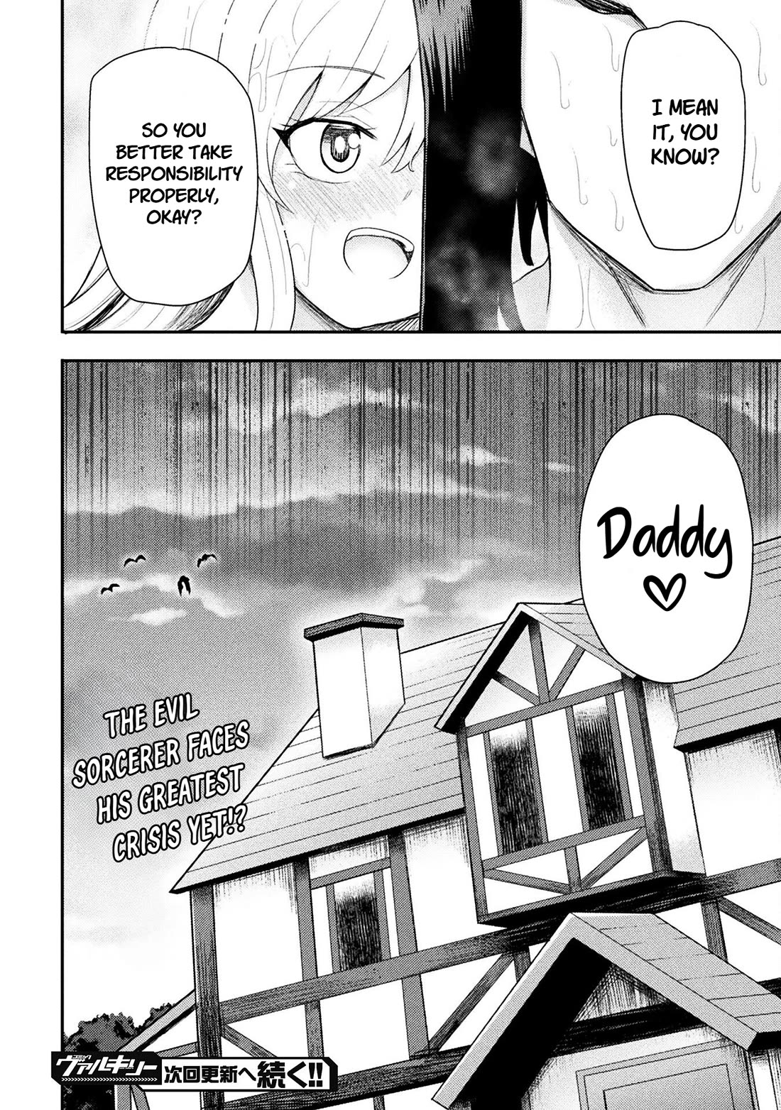 The Other World's Wizard Does Not Chant Chapter 48 page 22 - Chapter 48