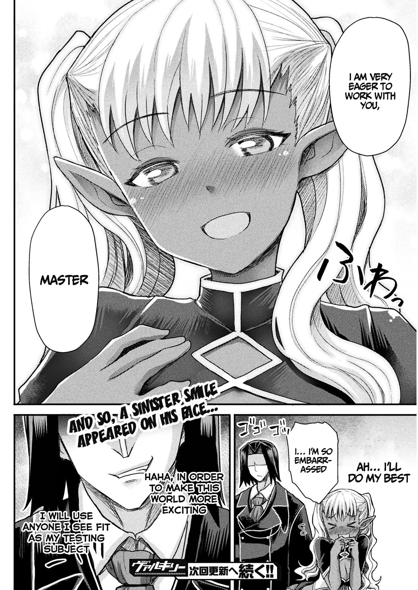 The Other World's Wizard Does Not Chant Chapter 5 page 21 - Chapter 5