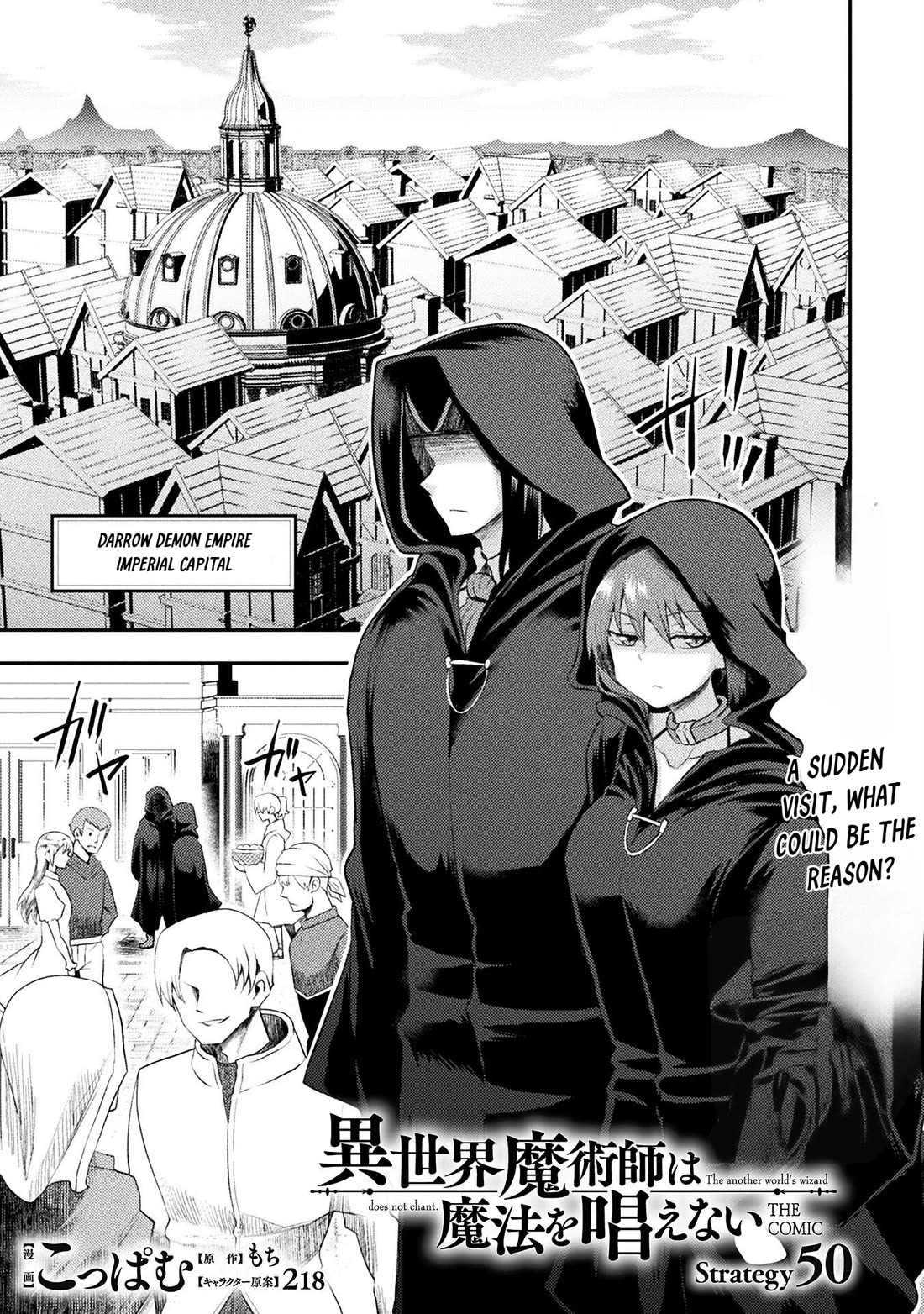 The Other World's Wizard Does Not Chant Chapter 50 page 1 - Chapter 50