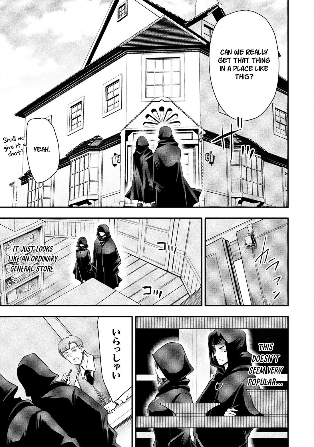 The Other World's Wizard Does Not Chant Chapter 50 page 5 - Chapter 50